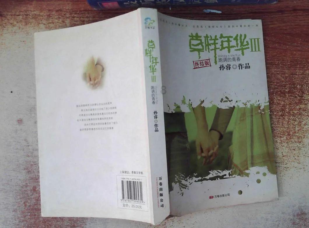 公主权力游戏换装