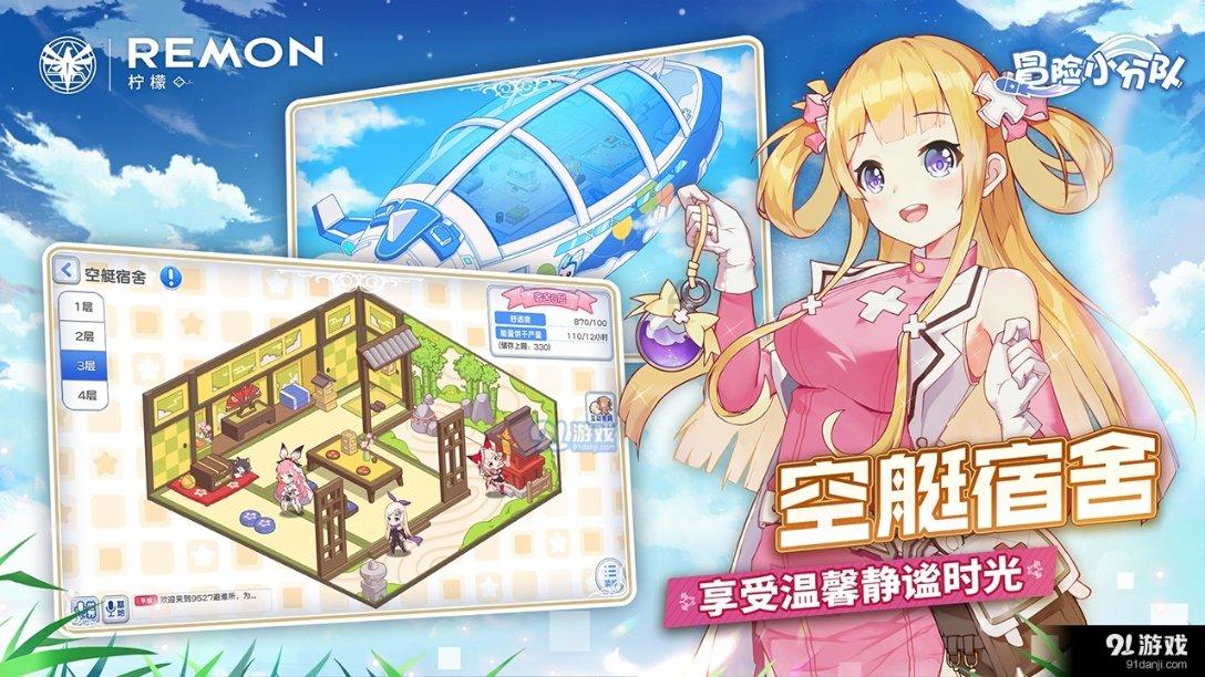 万亿魔坏神
