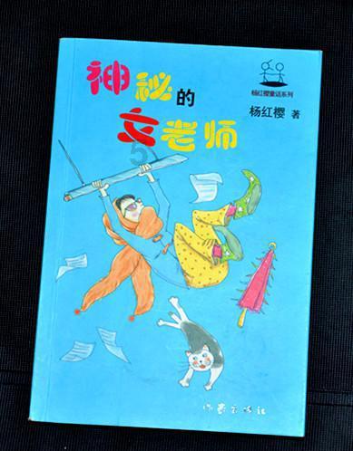 儿童画板涂色