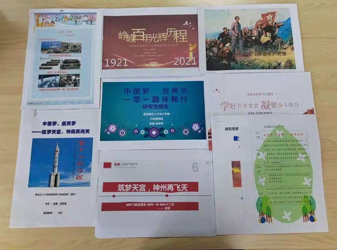 忍者跳跃试炼