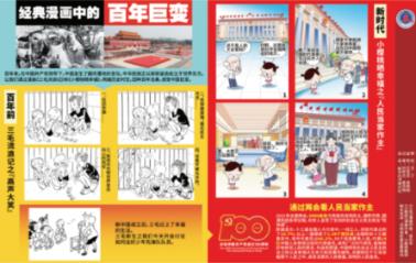 井字棋大赛