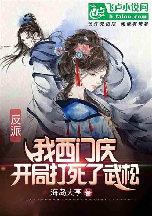 幽灵勇士中文无敌版
